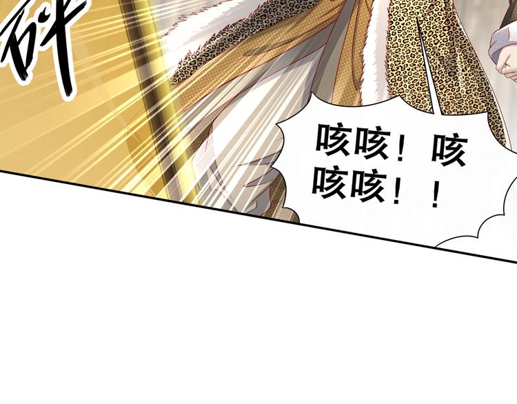 有病快治37