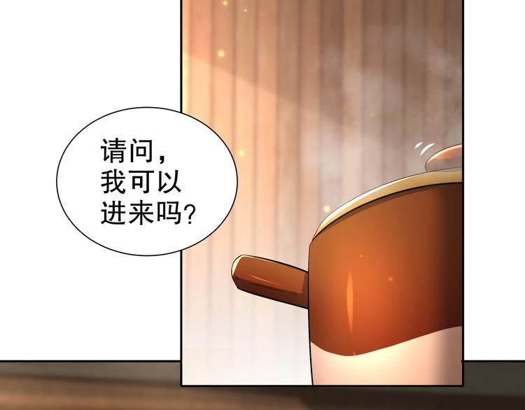 第7话 心病心药50