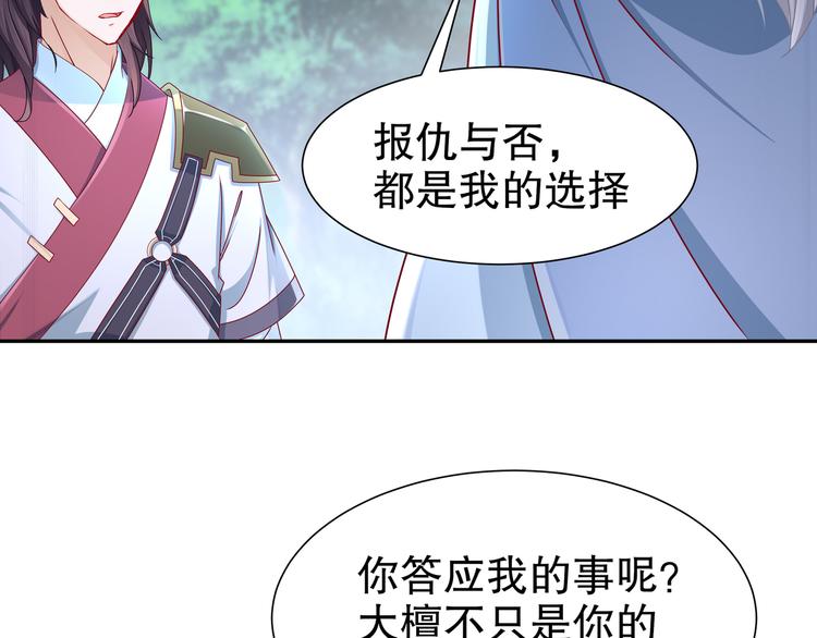 北山之巅48
