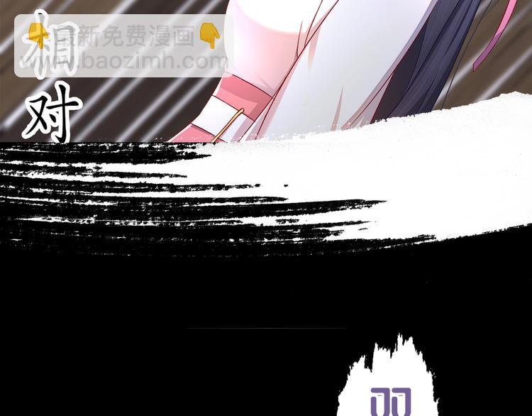 (序）梦中初遇&amp;amp;预告91
