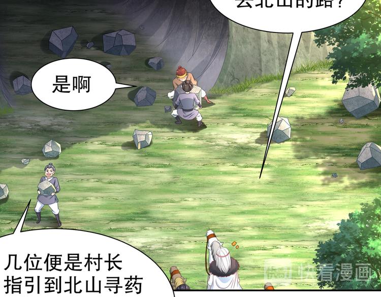 凤凰之泪53