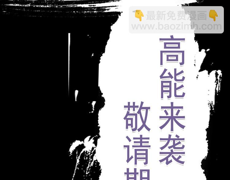 (序）梦中初遇&amp;amp;预告105
