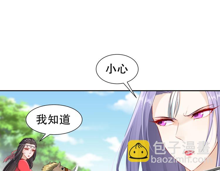 同仇敌忾41