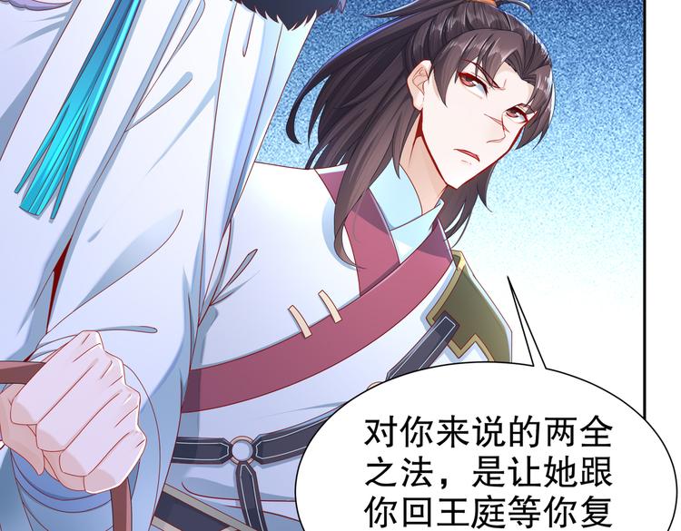 凤凰之泪15
