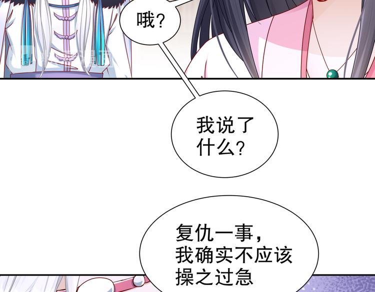 人情之债13