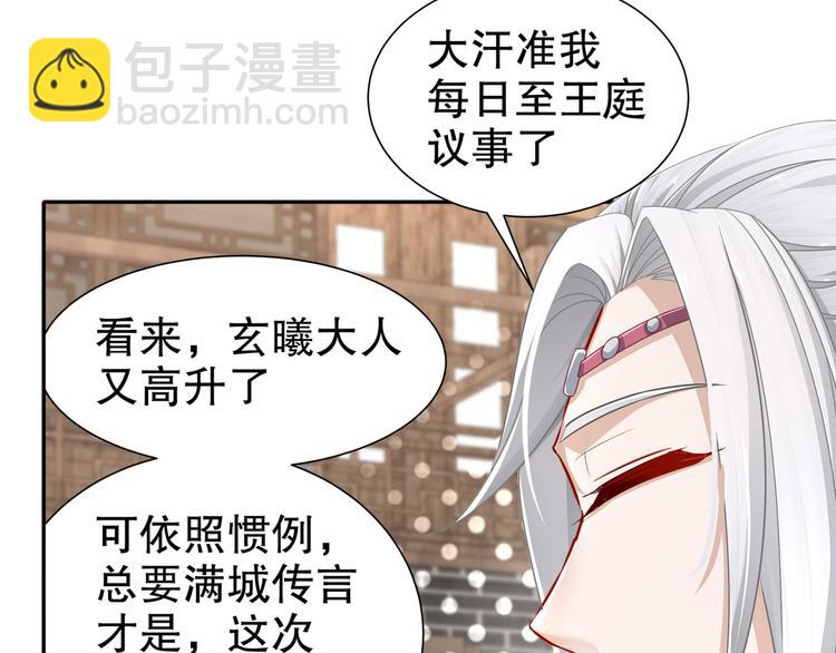 难能节哀31