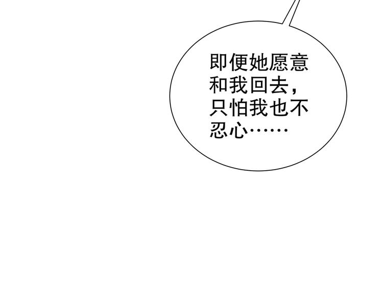 凤凰之泪19