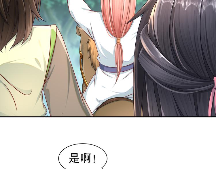 凤凰之泪43