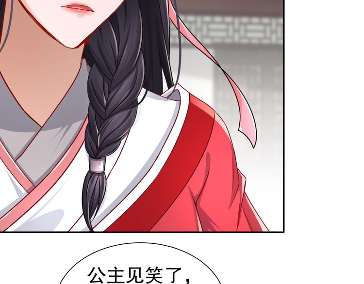 力挽狂澜40