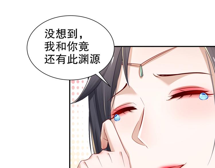 第8话 你我之怨3