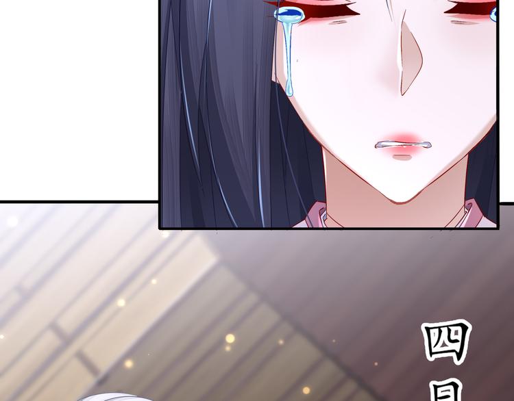 第8话 你我之怨18