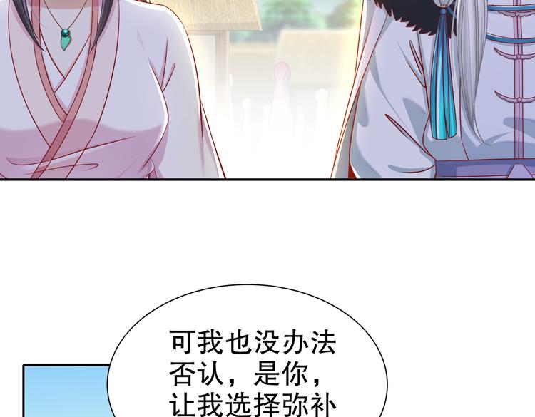 为你归来44