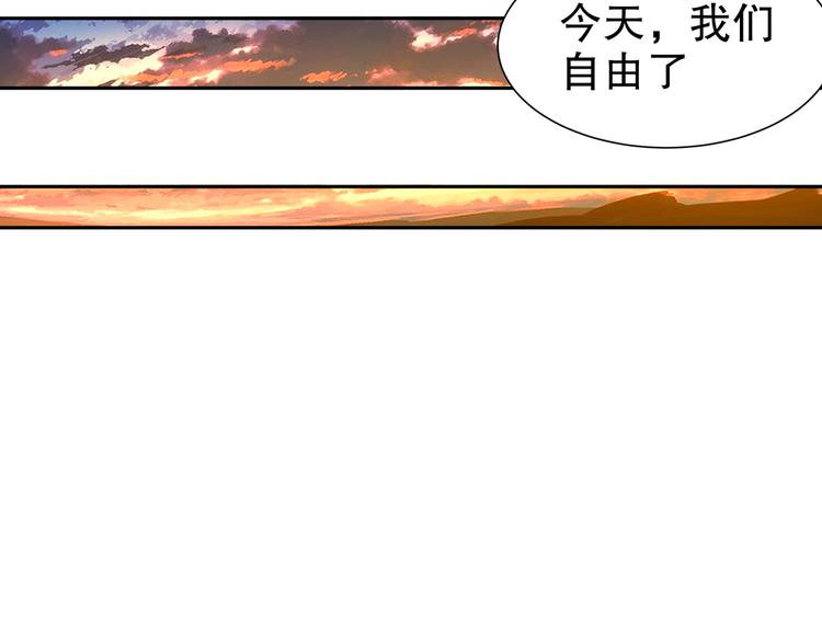 北海之约76