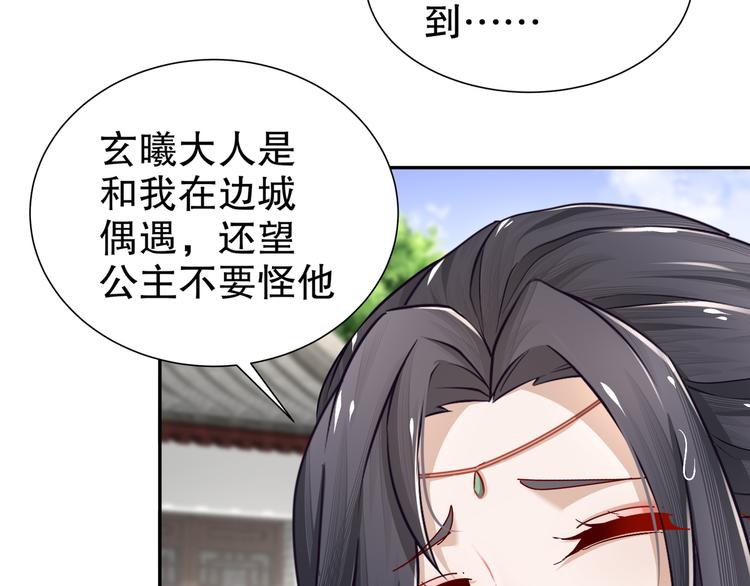 力挽狂澜44