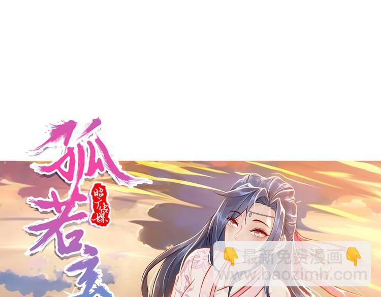 未完待续71