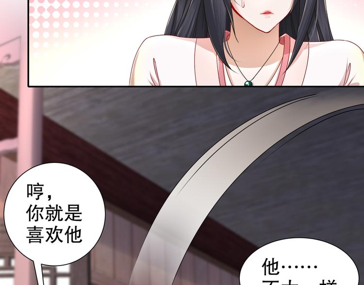 难能节哀14