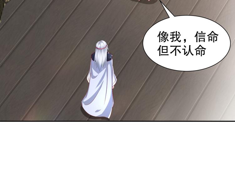 第8话 你我之怨7