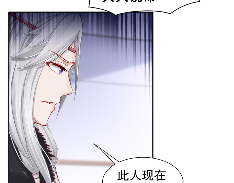 千里追凶26