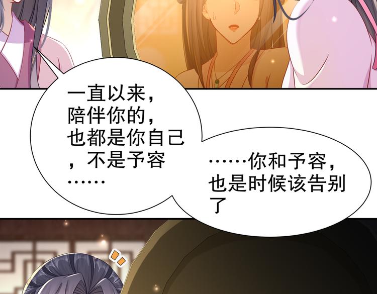 为你归来16