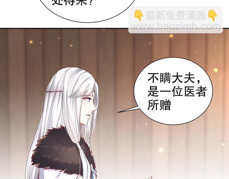 第7话 心病心药66