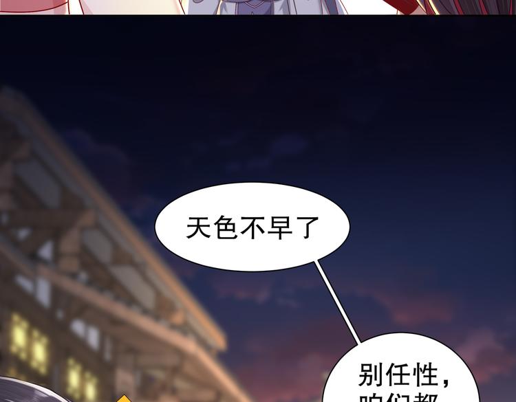 女侠本侠71