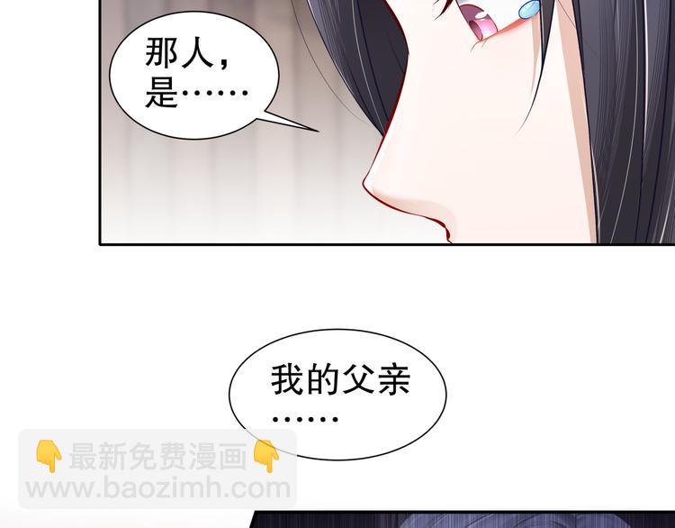 第7话 心病心药73