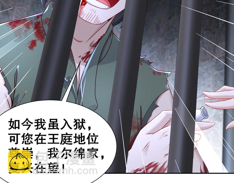 幕后黑手58