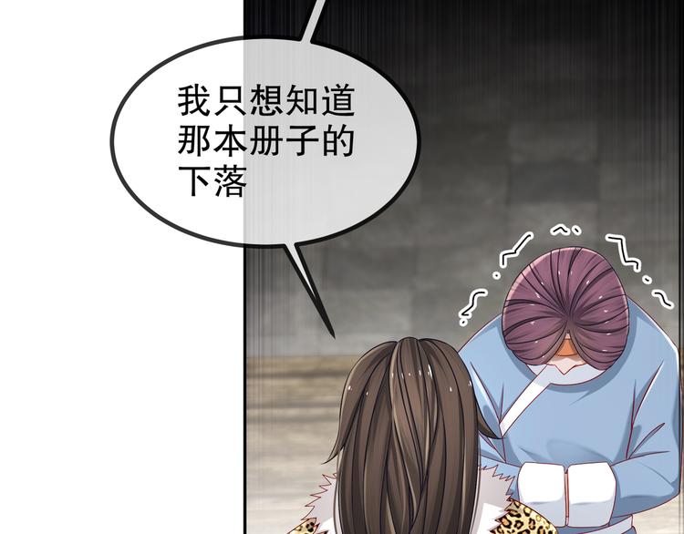 尽在掌握11