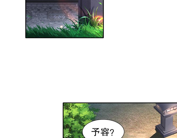 人情之债27