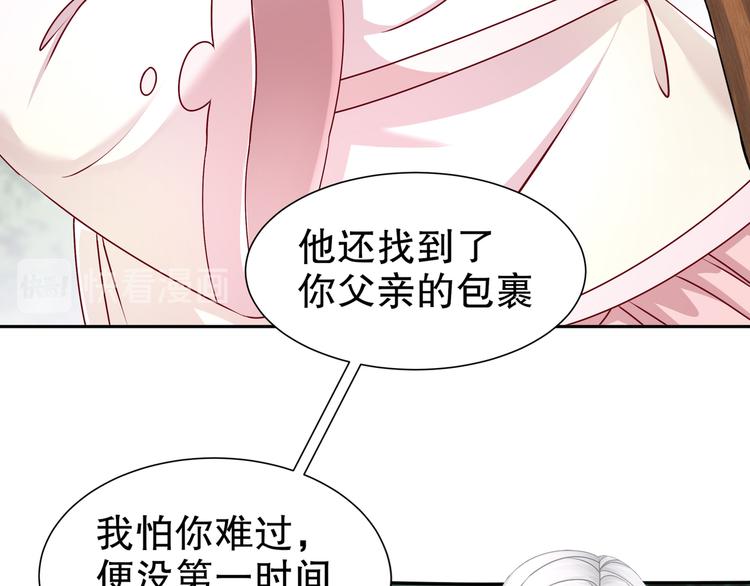 难能节哀50