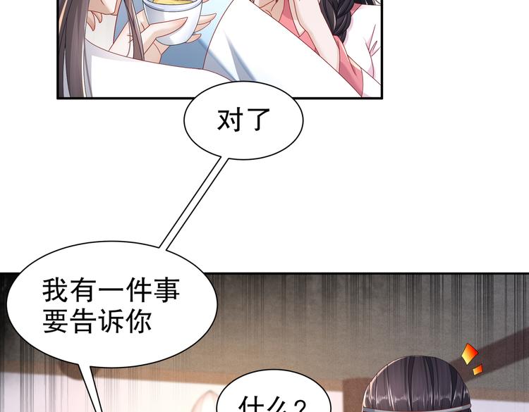 从前故事67