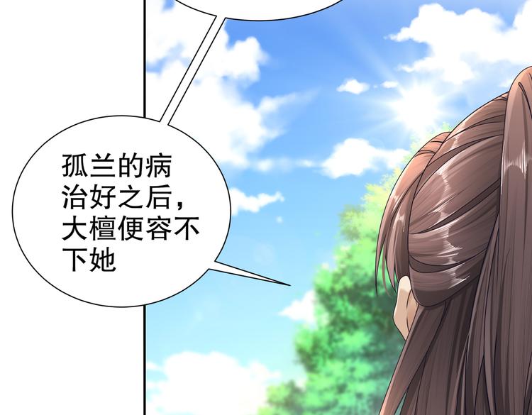 凤凰之泪10