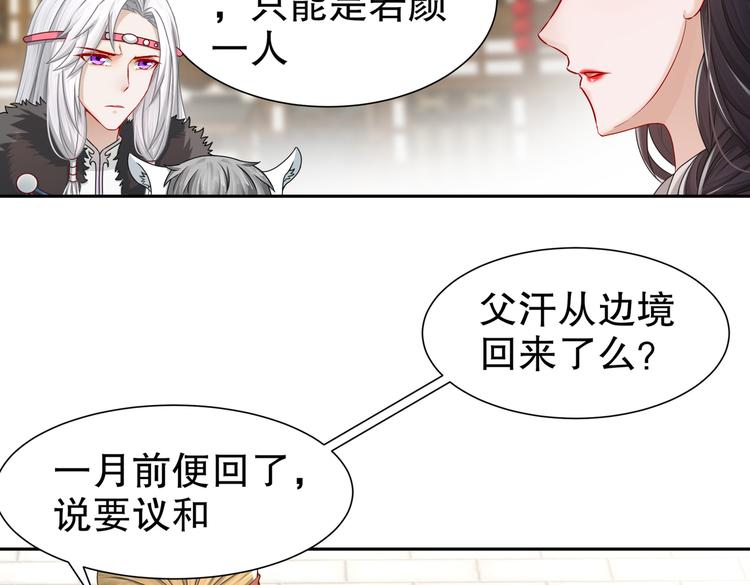 出嫁者谁40