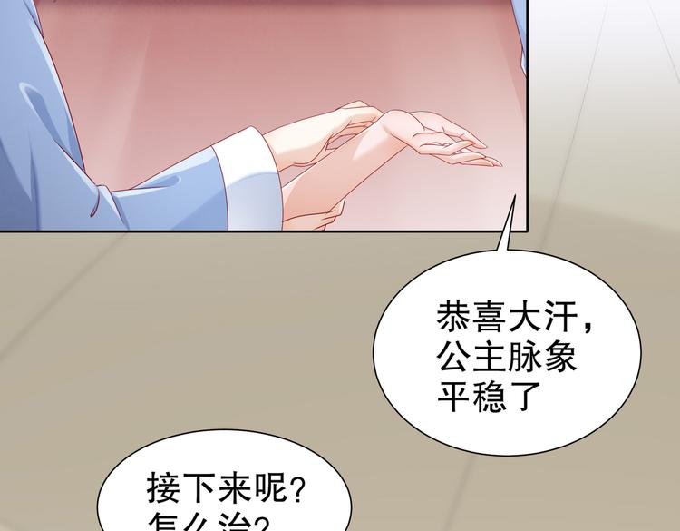 运筹帷幄7
