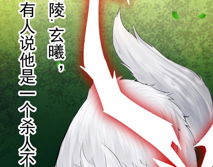 (序）梦中初遇&amp;amp;预告9