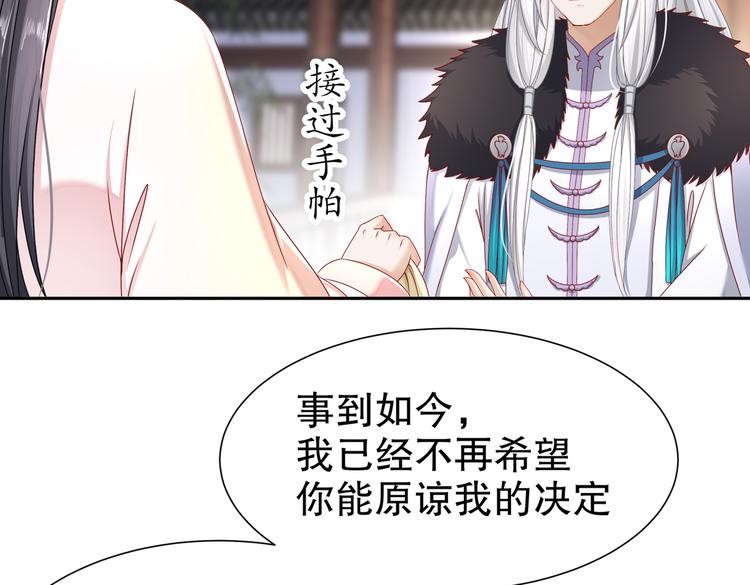 从前故事29