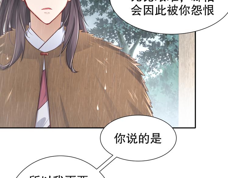 眼底是你65