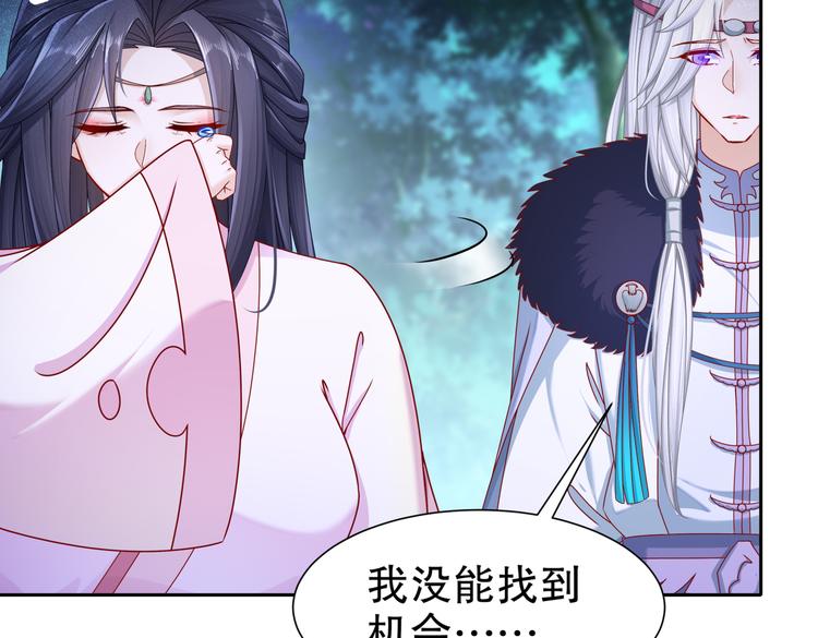 魔鬼天使8