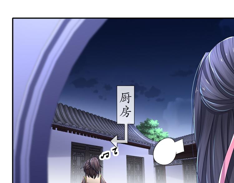 第10话 来者是你34