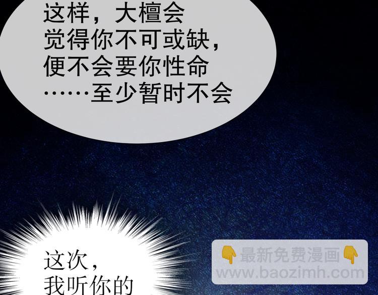 一切为你79