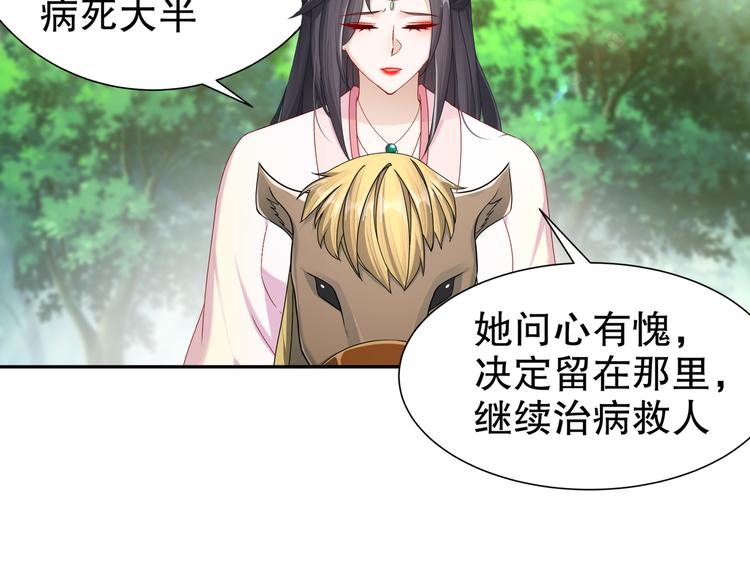 出嫁者谁13