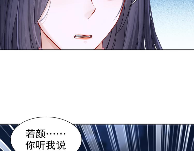 魔鬼天使47