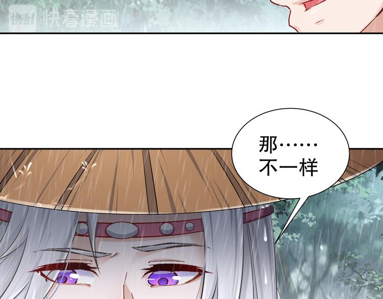 眼底是你58