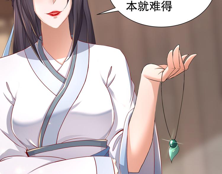 第7话 心病心药11