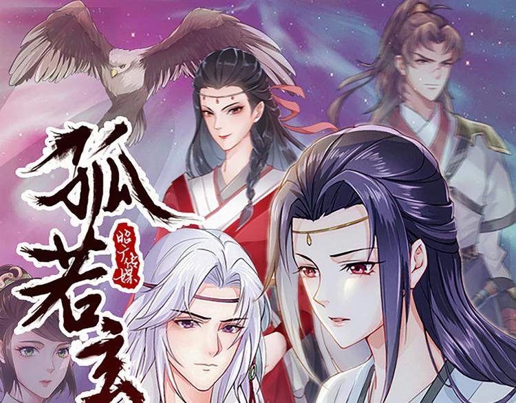 (序）梦中初遇&amp;amp;预告0