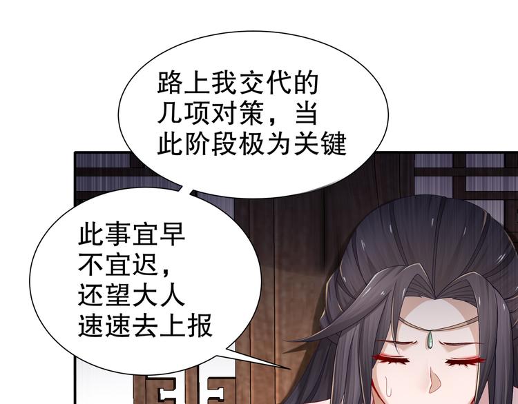 边城疫起57