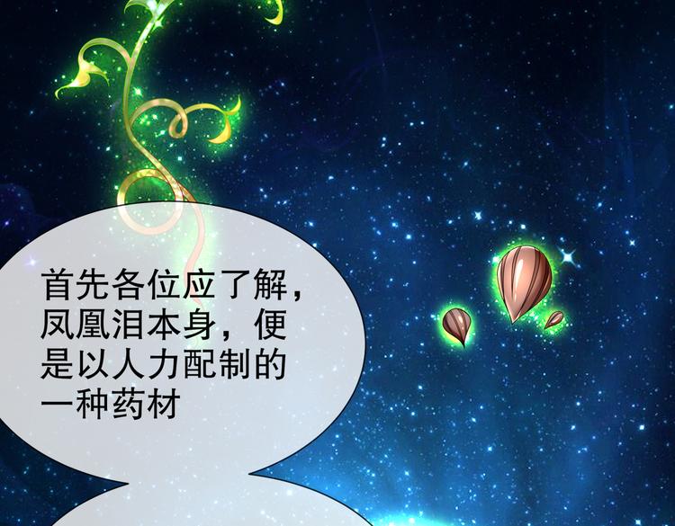 人情之债77