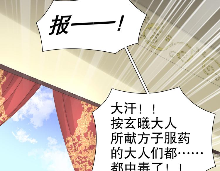 有病快治51