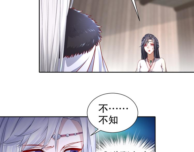 第7话 心病心药68
