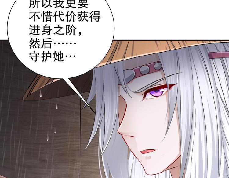 眼底是你66
